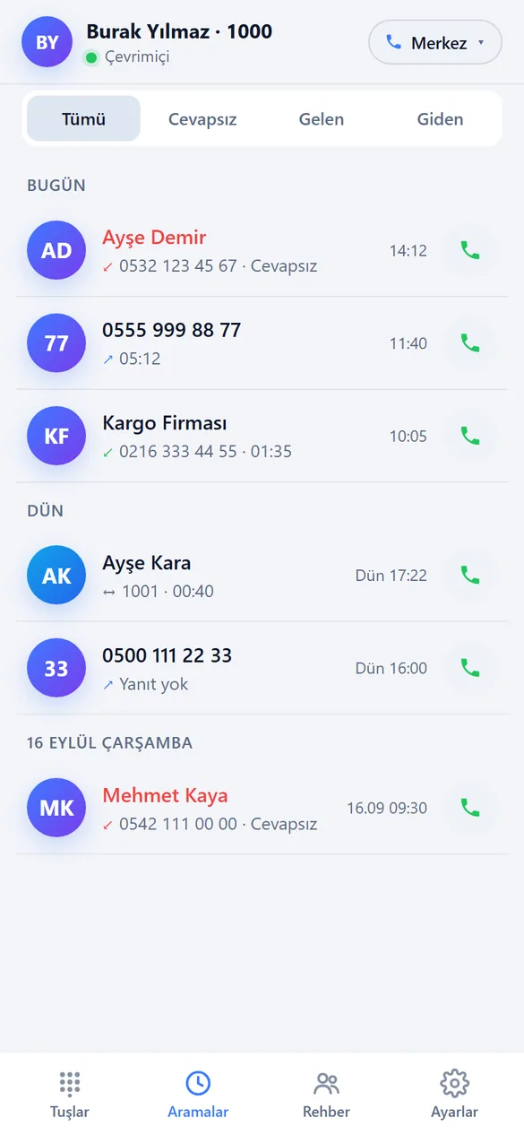 شاشة المكالمات